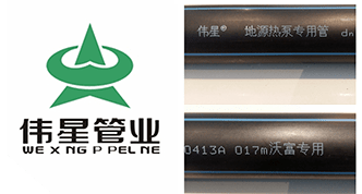 管道定制，全部進(jìn)口原生料