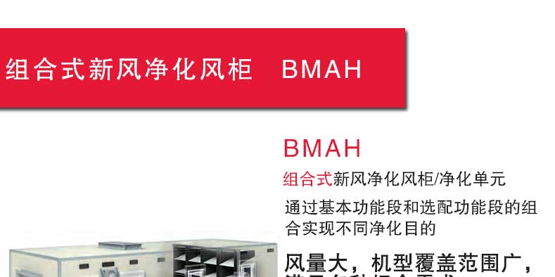 青島沃富新能源科技有限公司新風(fēng)系統(tǒng)ORKAN新風(fēng)系統(tǒng)空氣凈化空氣過(guò)濾小戶型新風(fēng)別墅新風(fēng)大型建筑新風(fēng)公建新風(fēng)