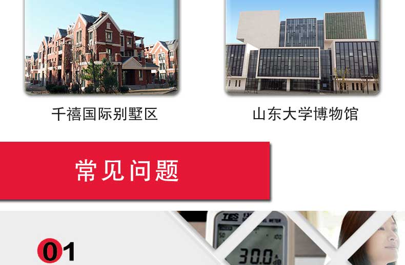 青島沃富新能源科技有限公司新風(fēng)系統(tǒng)ORKAN新風(fēng)系統(tǒng)空氣凈化空氣過(guò)濾小戶型新風(fēng)別墅新風(fēng)大型建筑新風(fēng)公建新風(fēng)