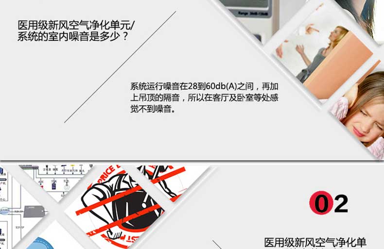 青島沃富新能源科技有限公司新風(fēng)系統(tǒng)ORKAN新風(fēng)系統(tǒng)空氣凈化空氣過(guò)濾小戶型新風(fēng)別墅新風(fēng)大型建筑新風(fēng)公建新風(fēng)