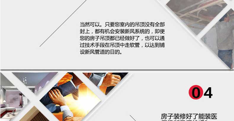 青島沃富新能源科技有限公司新風(fēng)系統(tǒng)ORKAN新風(fēng)系統(tǒng)空氣凈化空氣過(guò)濾小戶型新風(fēng)別墅新風(fēng)大型建筑新風(fēng)公建新風(fēng)