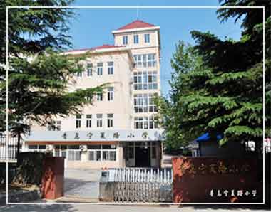 青島學(xué)校地源熱泵中央空調(diào)系統(tǒng)，寧夏路小學(xué)項(xiàng)目