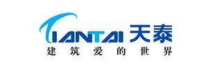 天泰集團(tuán)