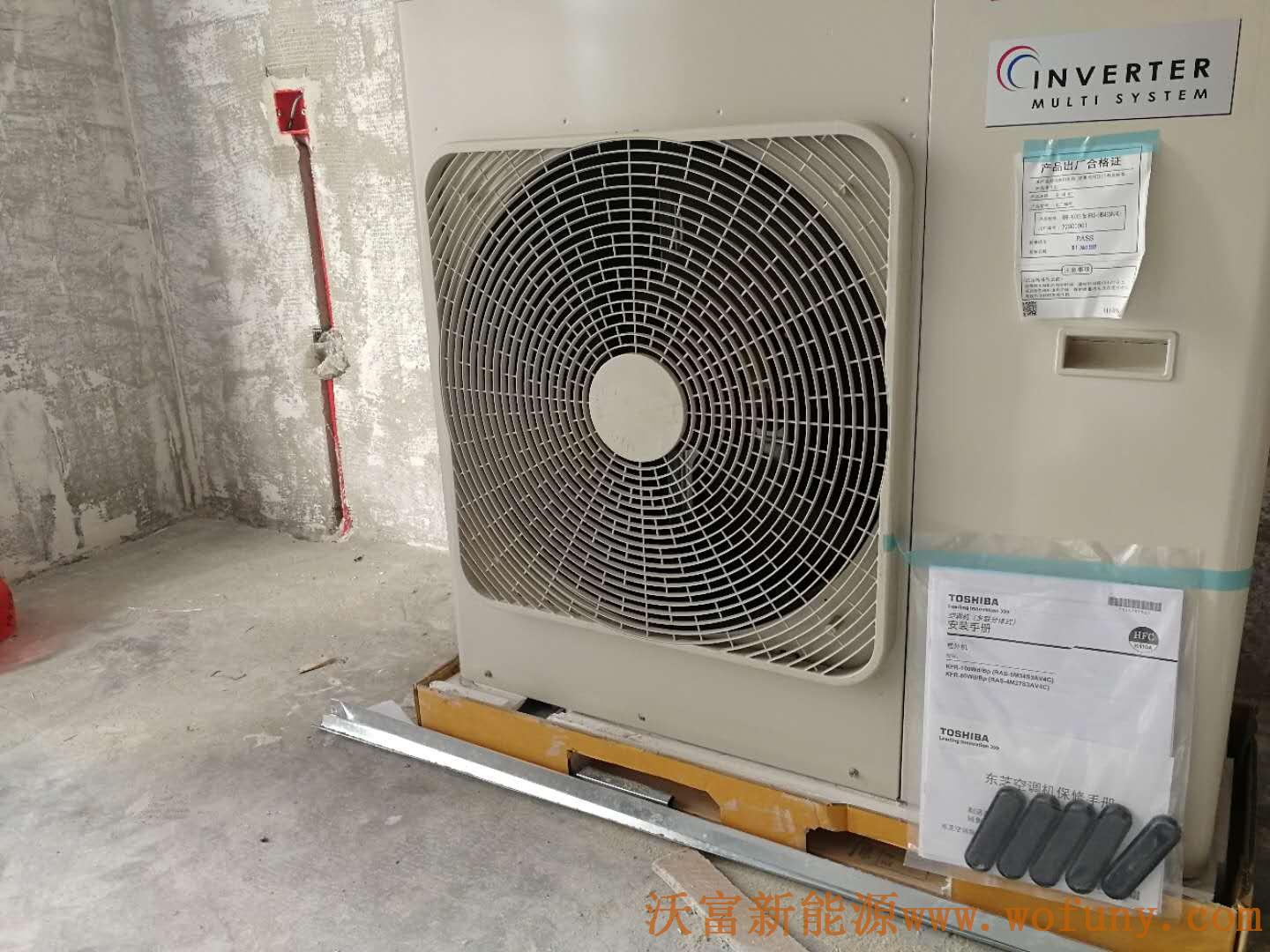 科翠苑公寓多聯(lián)機(jī)中央空調(diào)項(xiàng)目&mdash;&mdash;東芝多聯(lián)機(jī)主機(jī)