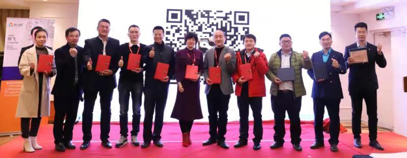 青島牛商會獲得榮譽(yù)