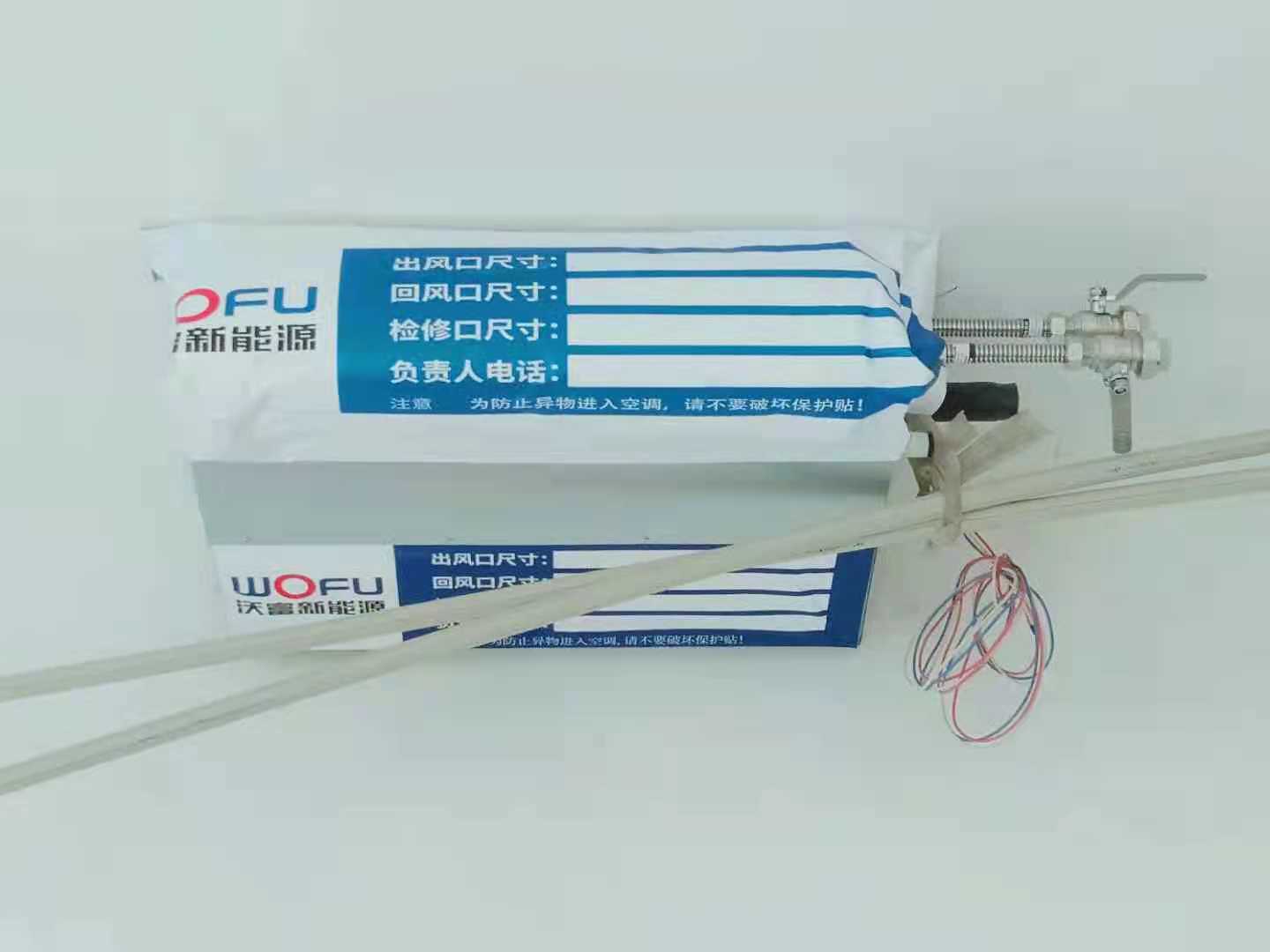 地源熱泵風(fēng)機