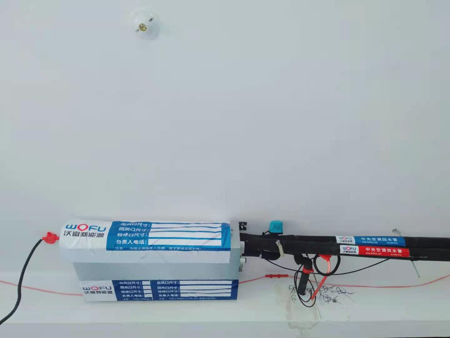 地源熱泵空調(diào)