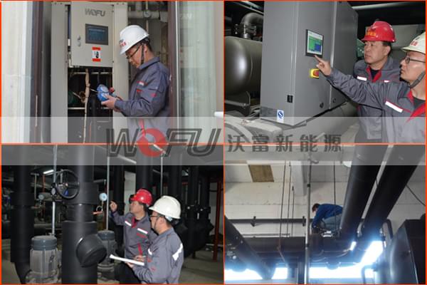 沃富大型地源熱泵工程完善的售后服務(wù)團(tuán)隊(duì)，沃富新能源科技有限公司