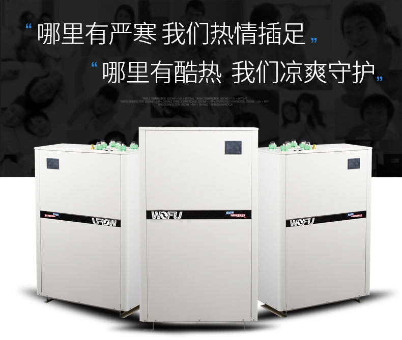 地?zé)崮苋∨?，別墅地源熱泵